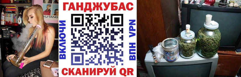 Где купить наркоту Шебекино КОКАИН omg ссылка A-PVP Каннабис ГАШИШ