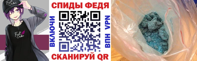 Амфетамин Premium мега ссылка Шебекино