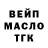 Альфа ПВП крисы CK CS Adventures
