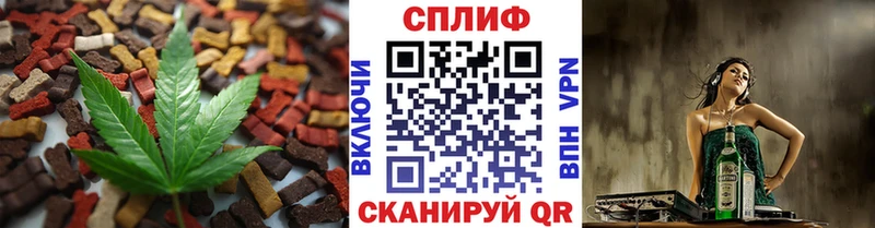 Печенье с ТГК конопля  ссылка на мегу ссылка  Шебекино 