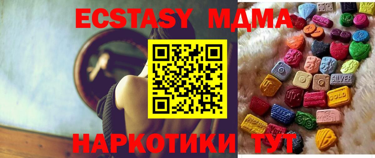 Каннабис  Экстази  Гашиш  МЕТАМФЕТАМИН  ГАШИШ  Мефедрон кристаллы  Шебекино  Вход с VPN 
