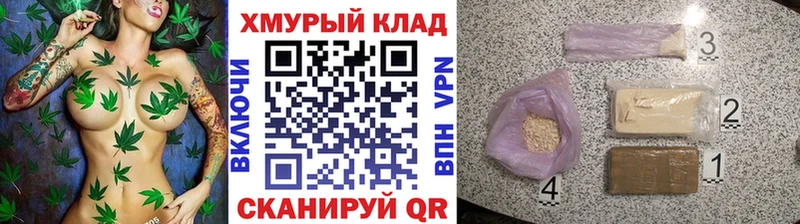 Героин герыч  Шебекино 