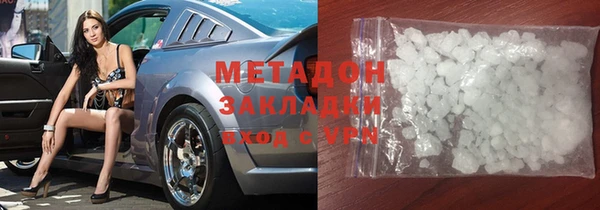 каннабис Осташков