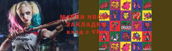 MESCALINE Осинники