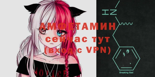 MESCALINE Осинники
