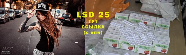 каннабис Осташков