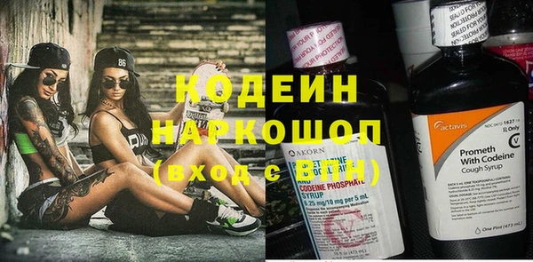 MESCALINE Осинники
