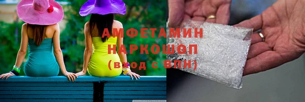 каннабис Осташков
