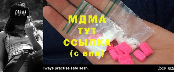 каннабис Осташков