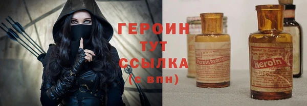 MESCALINE Осинники