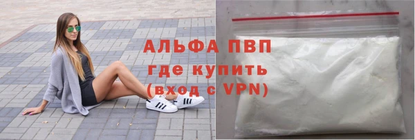 каннабис Осташков