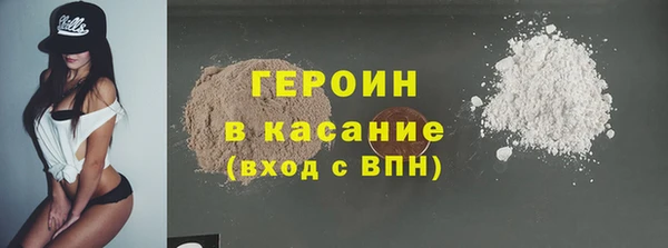 каннабис Осташков