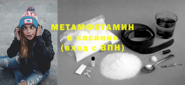 MESCALINE Осинники