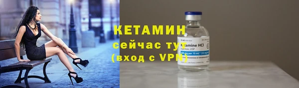 каннабис Осташков