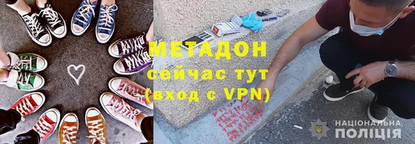 каннабис Осташков