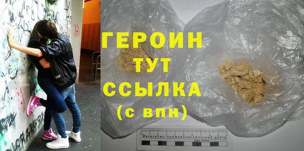 MESCALINE Осинники
