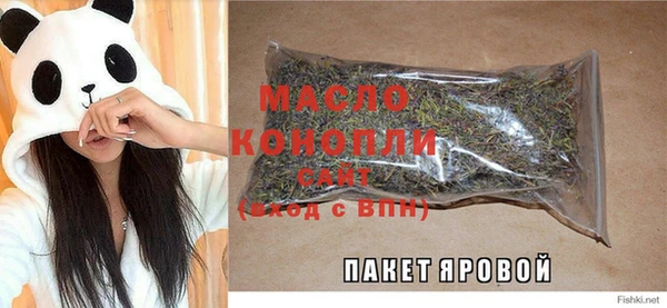 каннабис Осташков