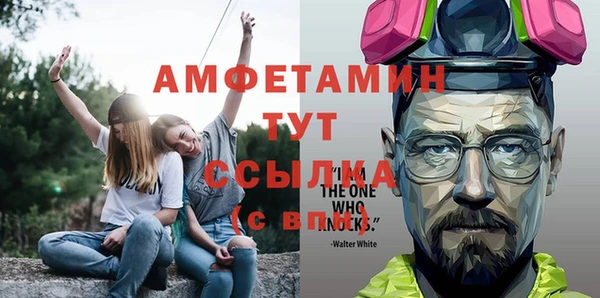 каннабис Осташков