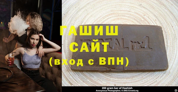 каннабис Осташков
