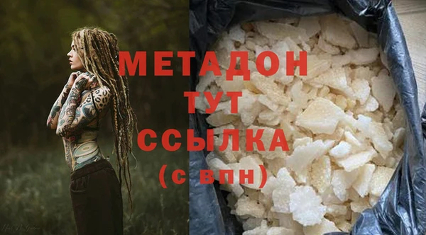 эйфоретик Пестово
