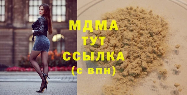 каннабис Осташков