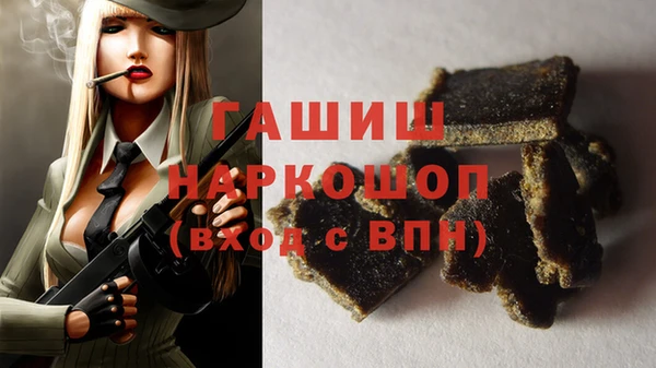 каннабис Осташков
