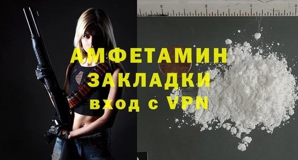 MESCALINE Осинники