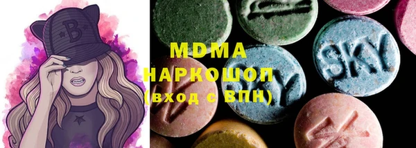 каннабис Осташков