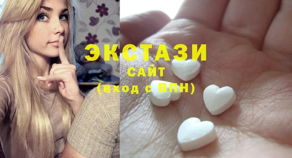 каннабис Осташков