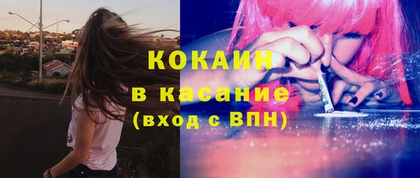 MESCALINE Осинники