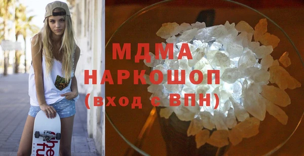 MESCALINE Осинники