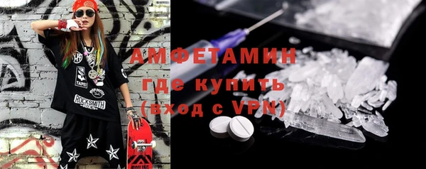 MESCALINE Осинники