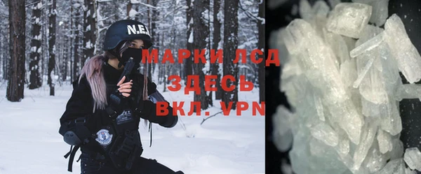 каннабис Осташков