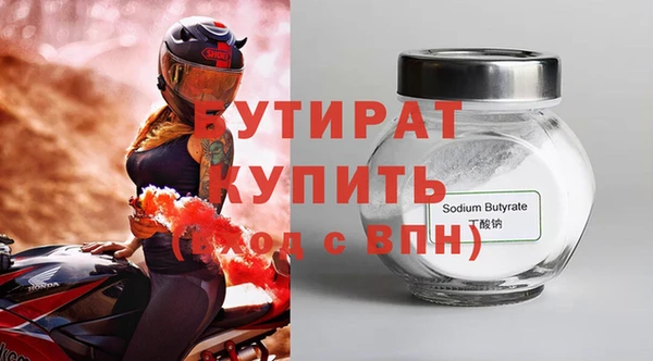 MESCALINE Осинники