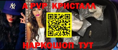 ПСИЛОЦИБИНОВЫЕ ГРИБЫ Комсомольск-на-Амуре