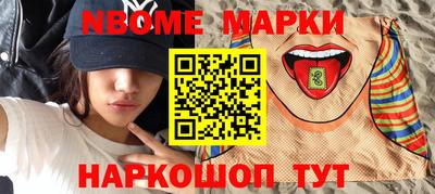 ПСИЛОЦИБИНОВЫЕ ГРИБЫ Комсомольск-на-Амуре