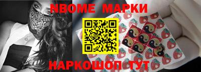 прущие грибы Коммунар
