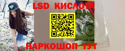 ПСИЛОЦИБИНОВЫЕ ГРИБЫ Комсомольск-на-Амуре