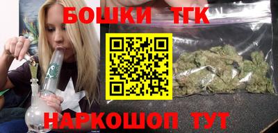 прущие грибы Коммунар