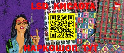 ПСИЛОЦИБИНОВЫЕ ГРИБЫ Комсомольск-на-Амуре