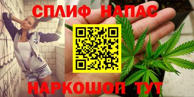 кокаин перу Наро-Фоминск