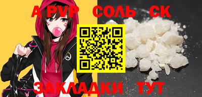меф VHQ Конаково