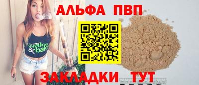 меф VHQ Конаково