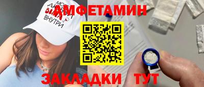 прущие грибы Коммунар