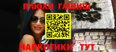 меф VHQ Конаково