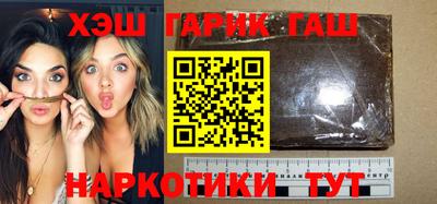 ПСИЛОЦИБИНОВЫЕ ГРИБЫ Комсомольск-на-Амуре