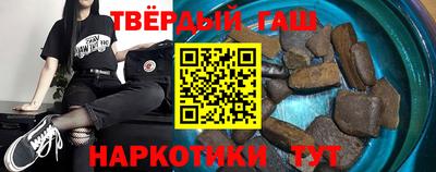 ПСИЛОЦИБИНОВЫЕ ГРИБЫ Комсомольск-на-Амуре