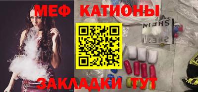 соль ск Нарткала