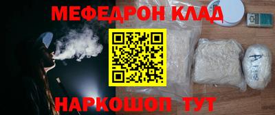меф VHQ Конаково