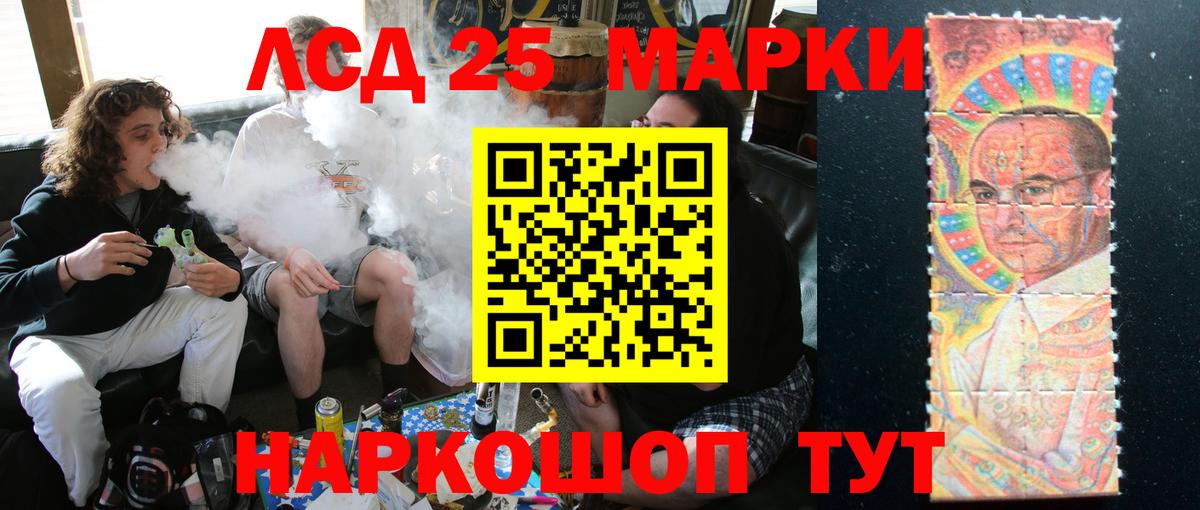 Лсд 25 экстази ecstasy Шебекино